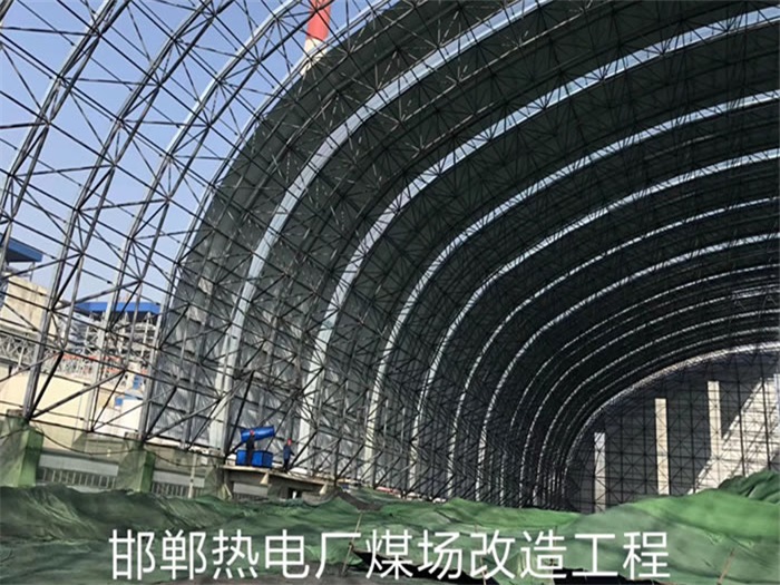 河西热电厂煤场改造工程